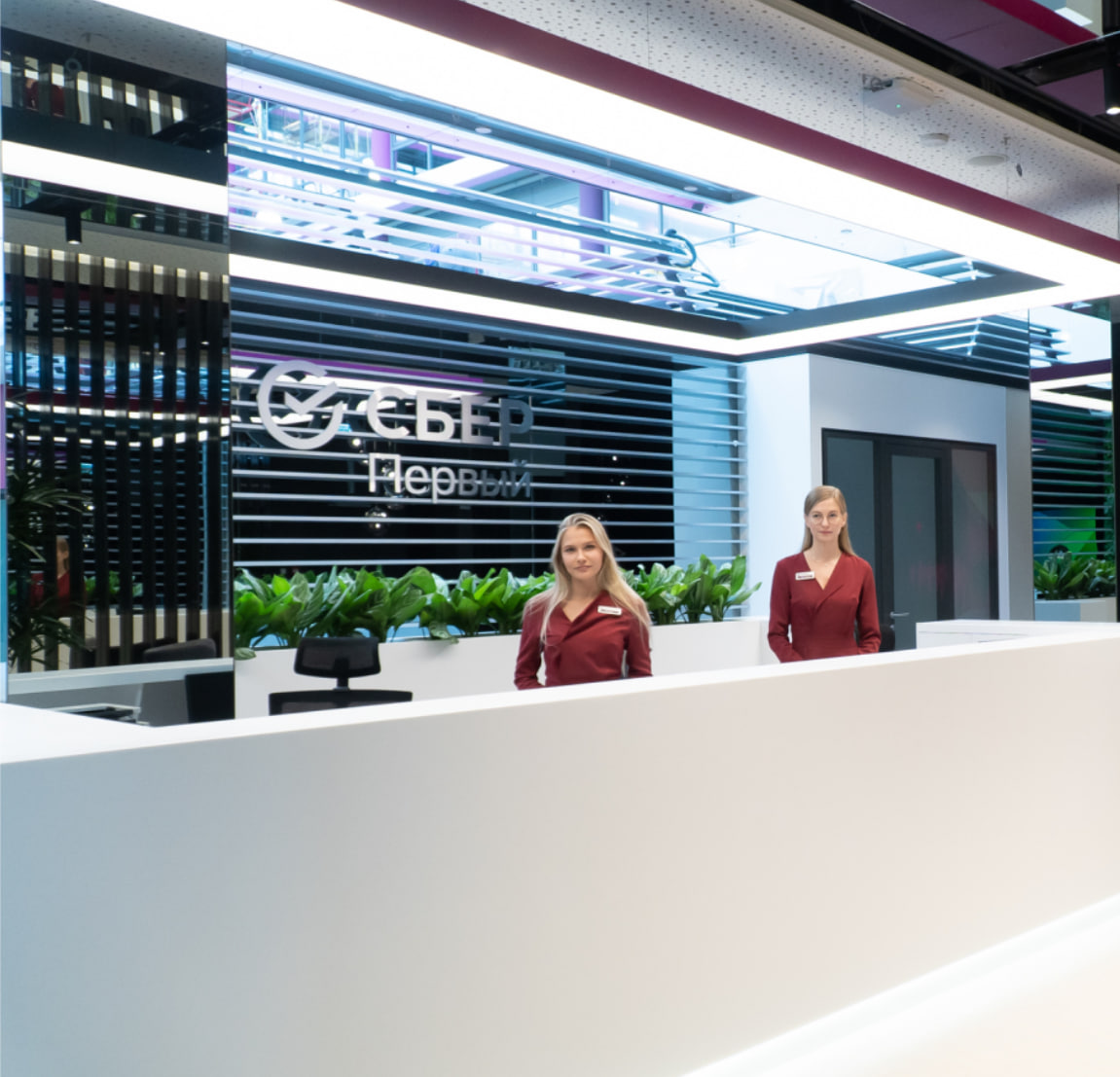 Коммерческий объект