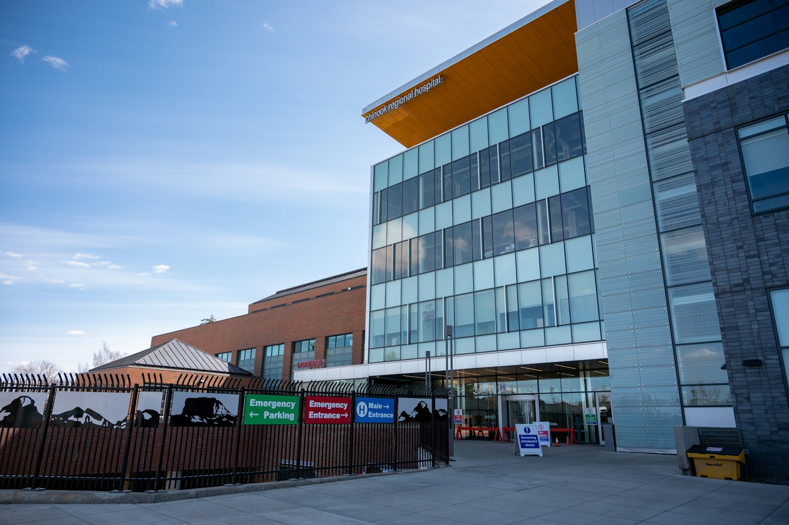 Муниципальные